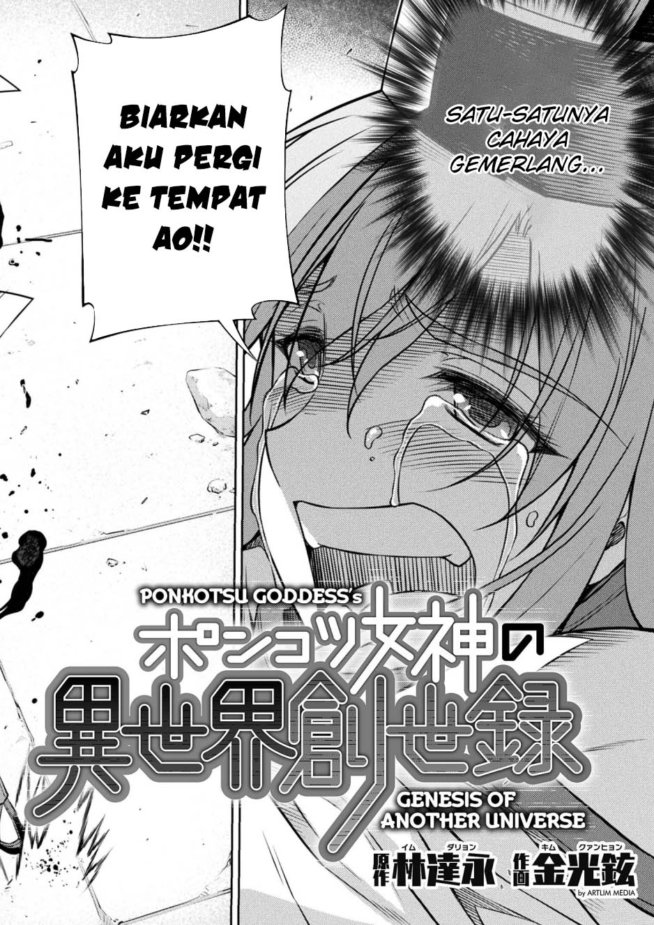 Chapter 17 - halaman 4