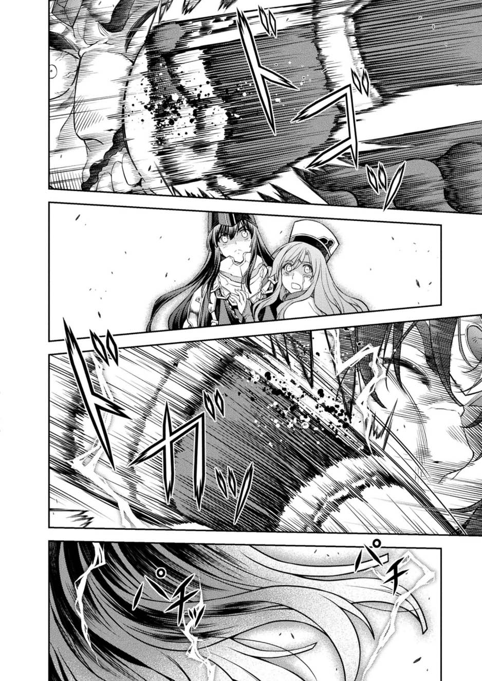 Chapter 17 - halaman 7