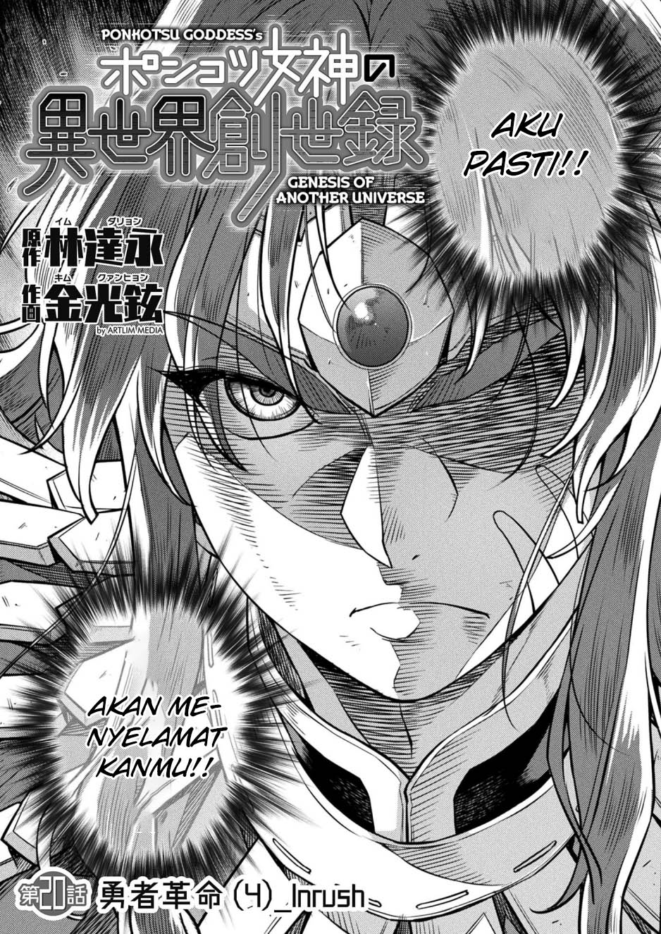 Chapter 20 - halaman 6