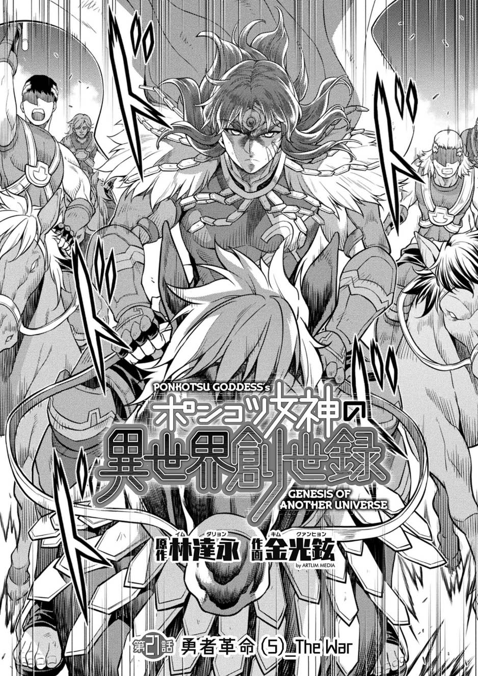 Chapter 21 - halaman 4