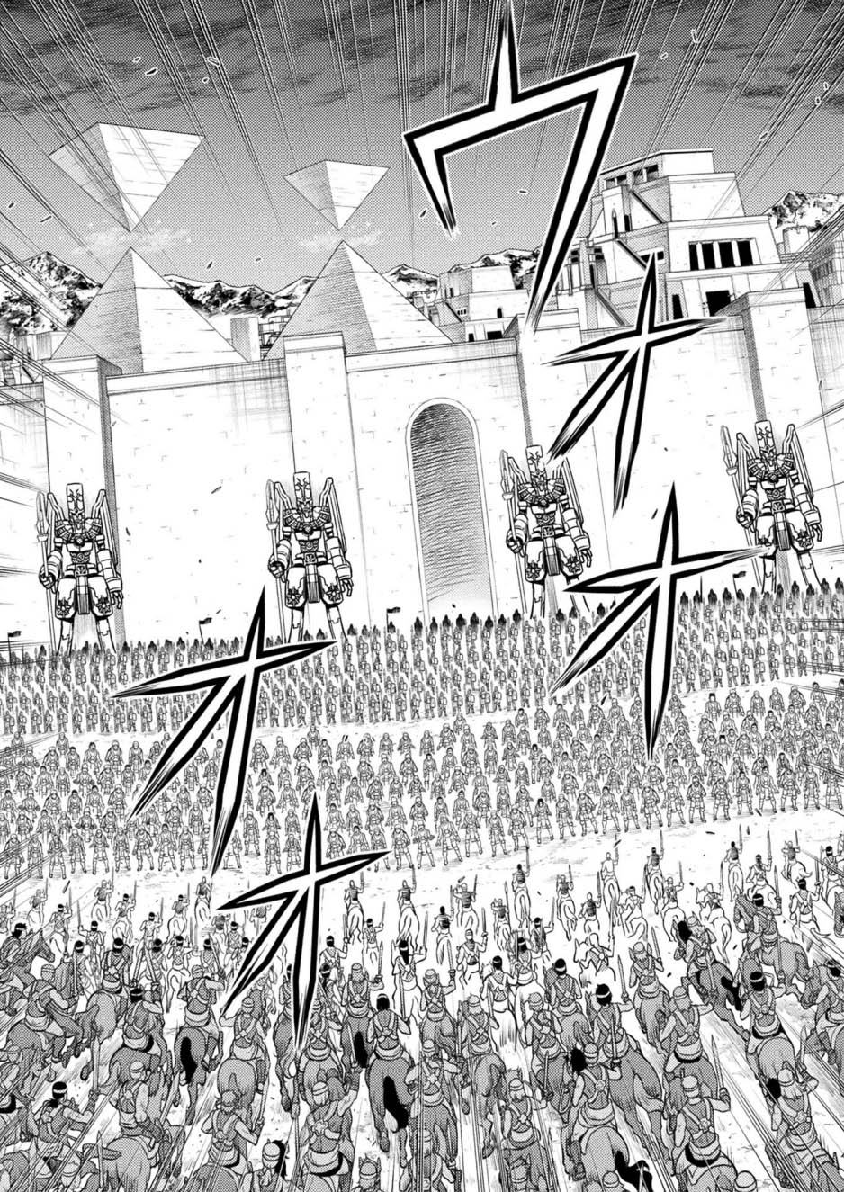 Chapter 21 - halaman 7