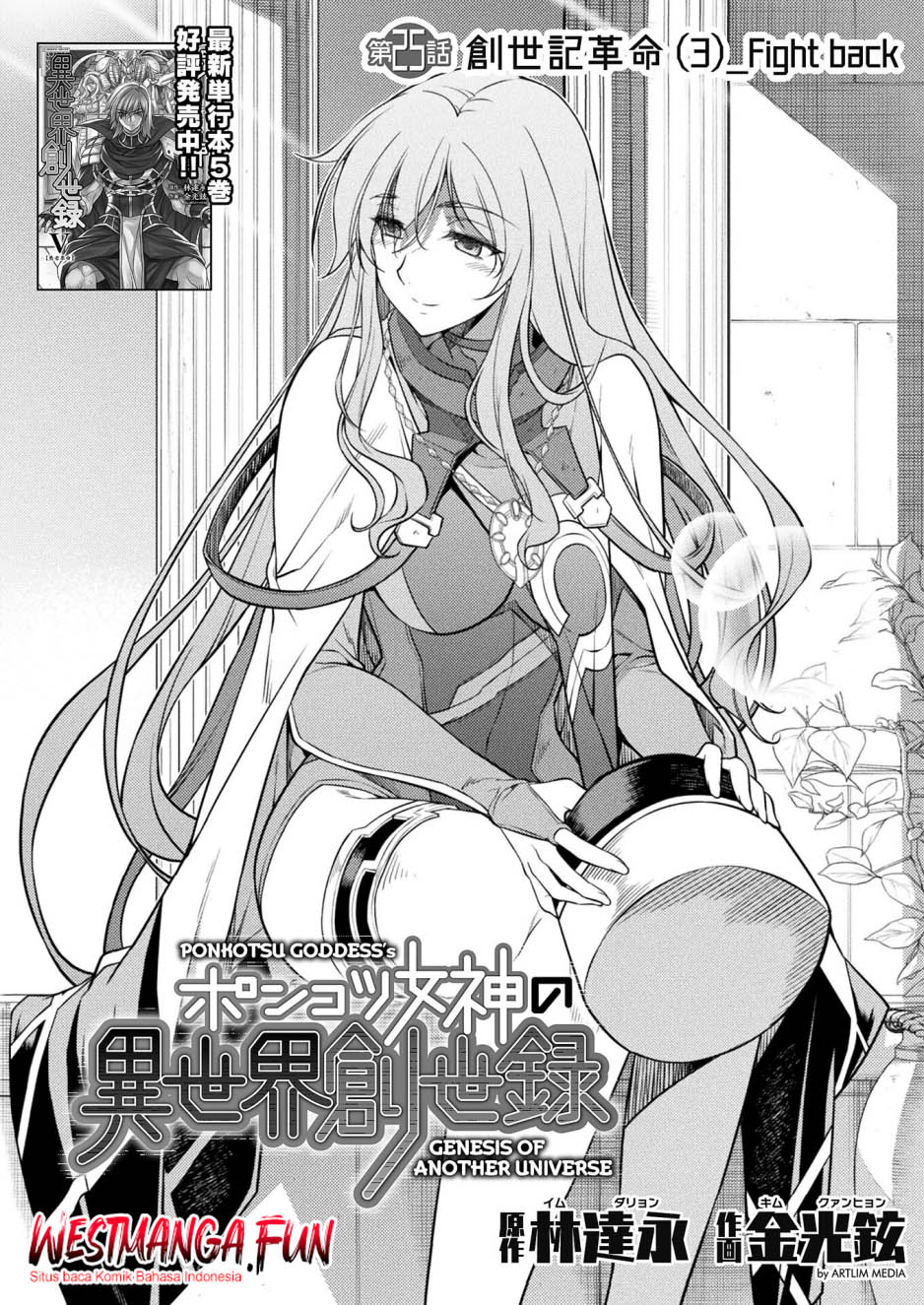 Chapter 25 - halaman 4