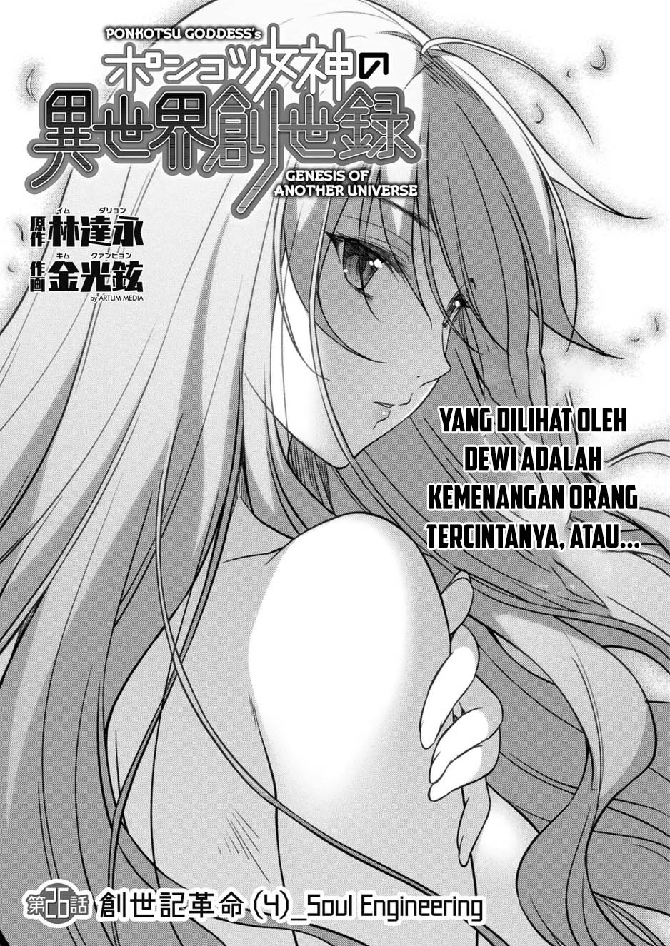 Chapter 26 - halaman 6