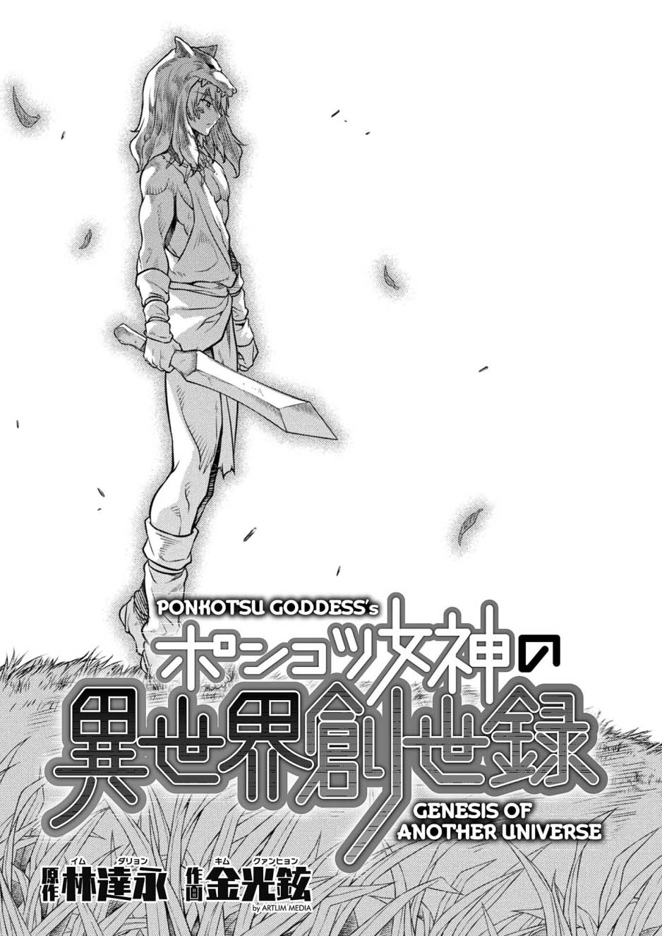 Chapter 28 - halaman 12