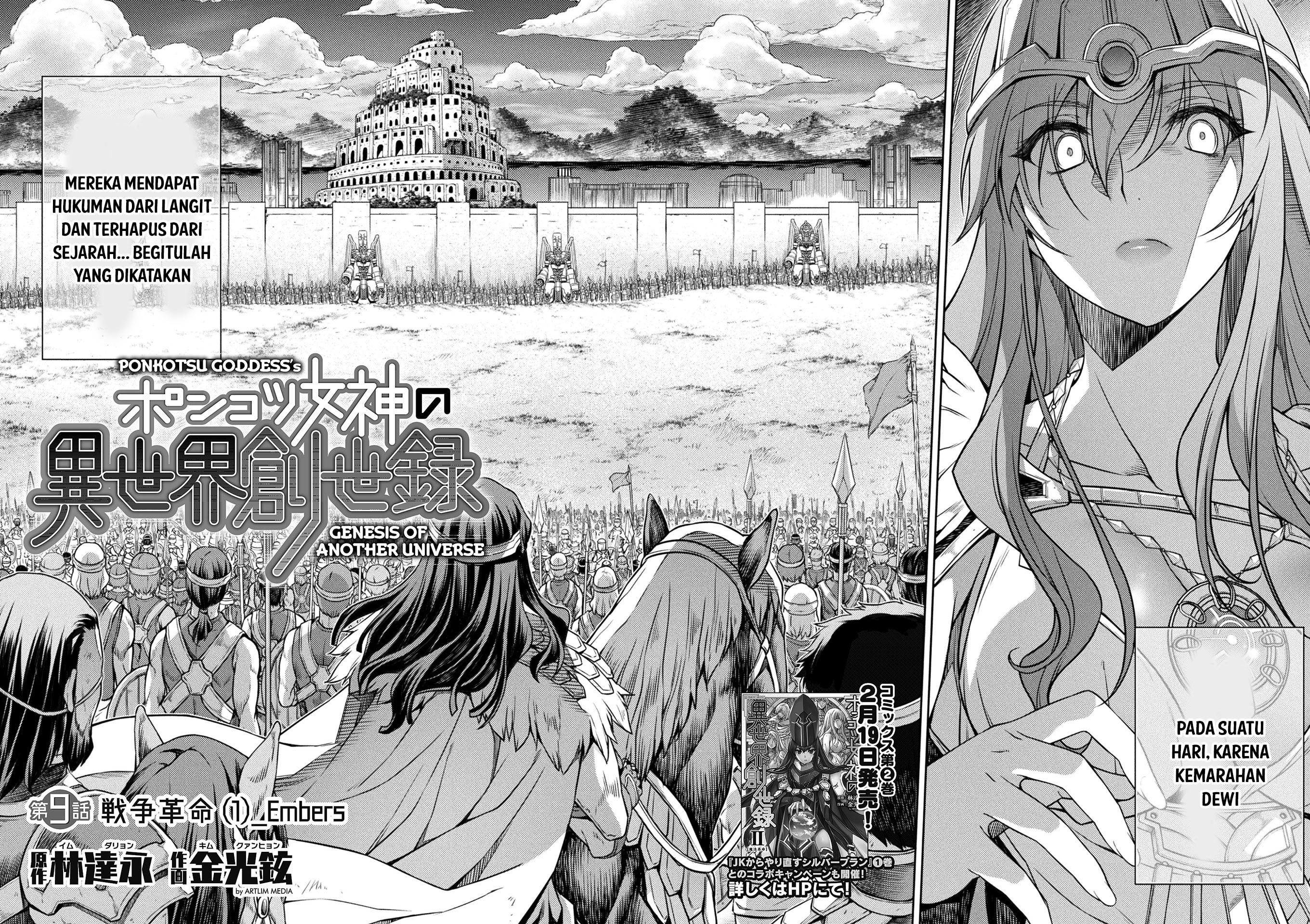 Chapter 9 - halaman 5