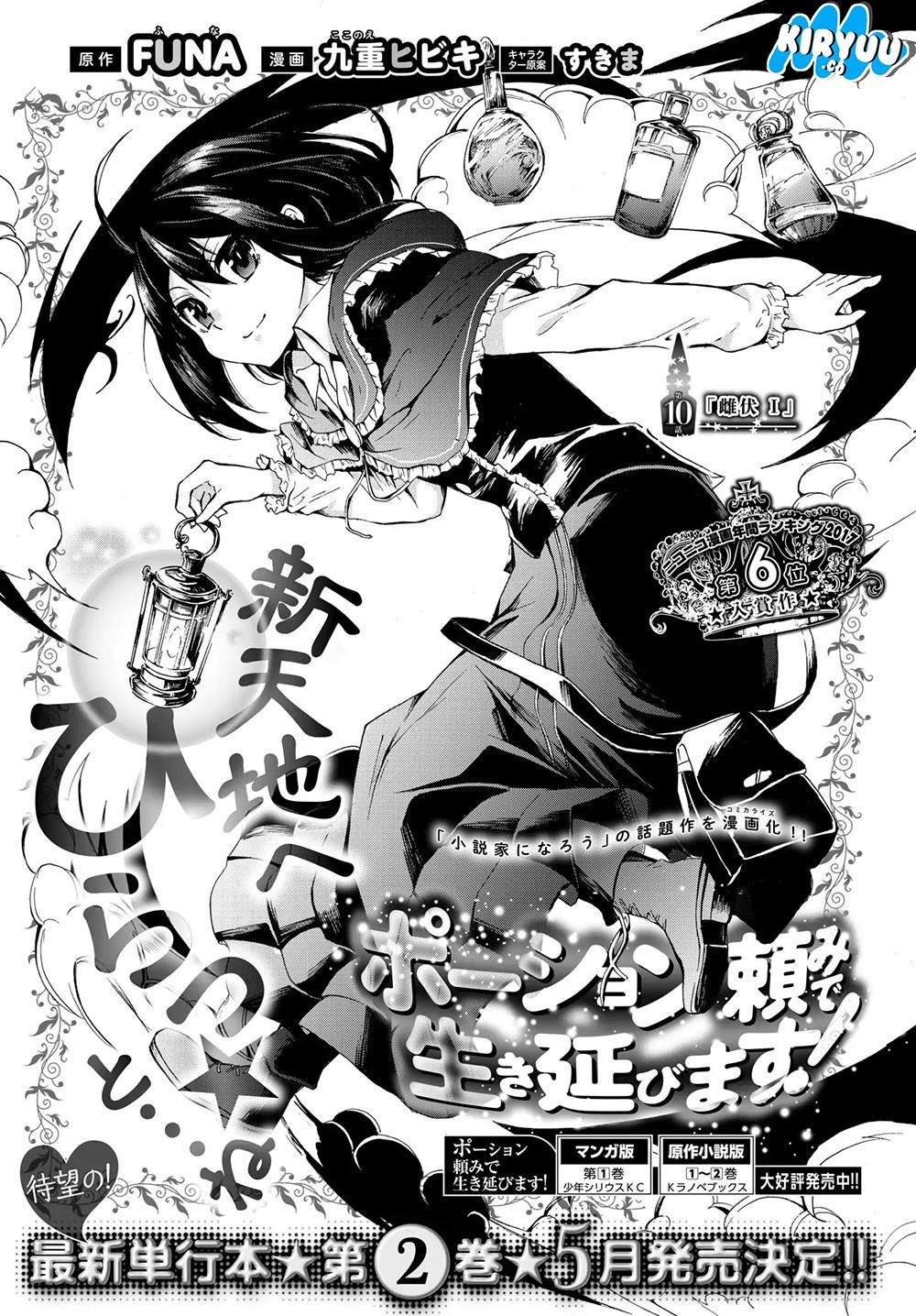 Chapter 10.1 - halaman 4