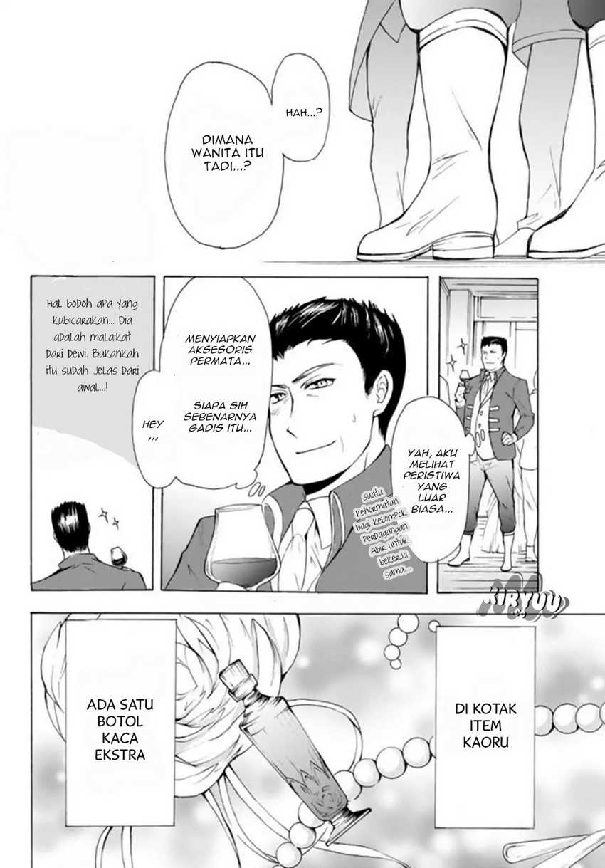 Chapter 12.1 - halaman 21