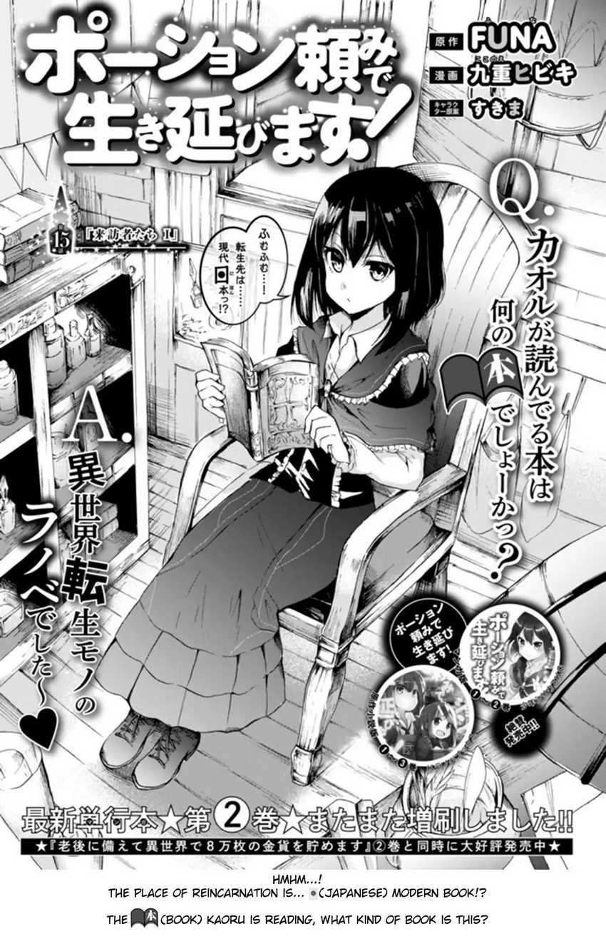 Chapter 15.1 - halaman 4