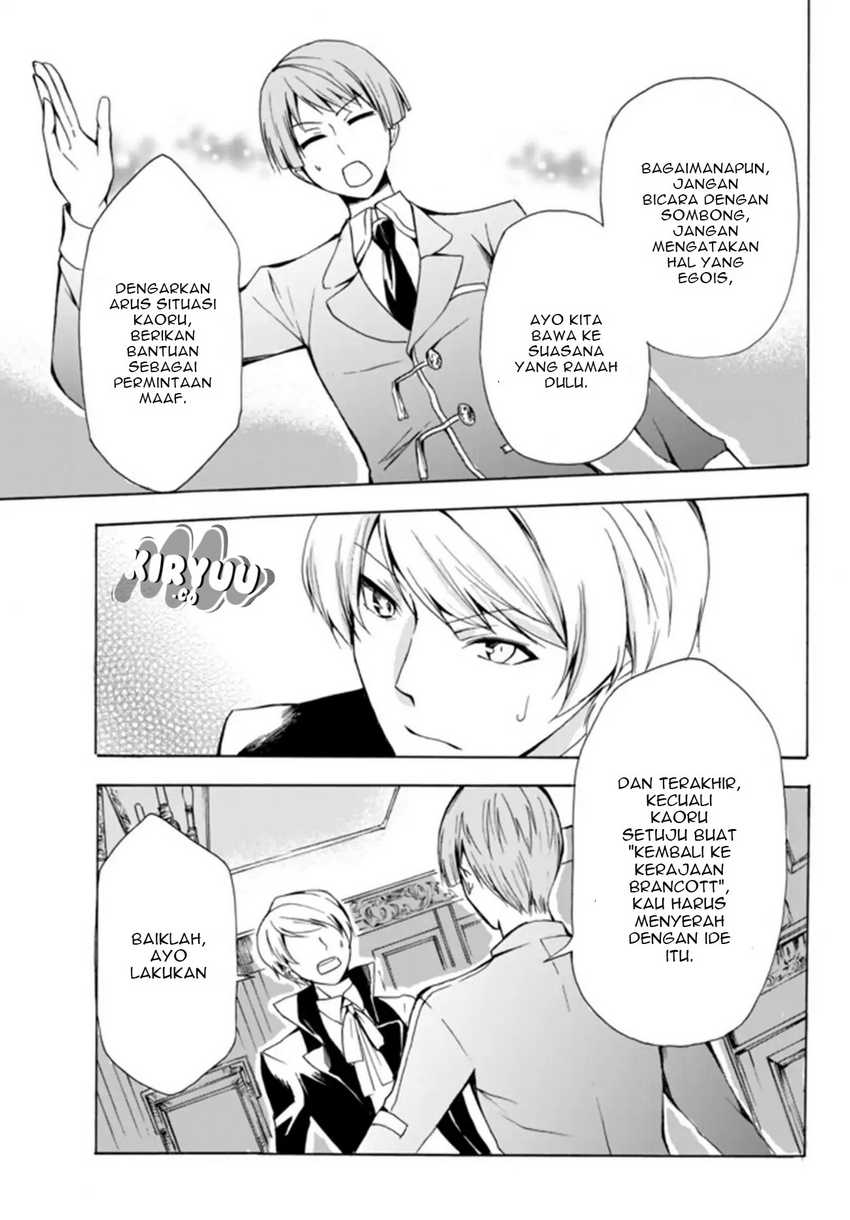 Chapter 16.1 - halaman 14
