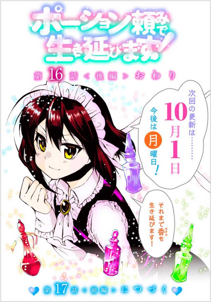 Chapter 16.2 - halaman 20