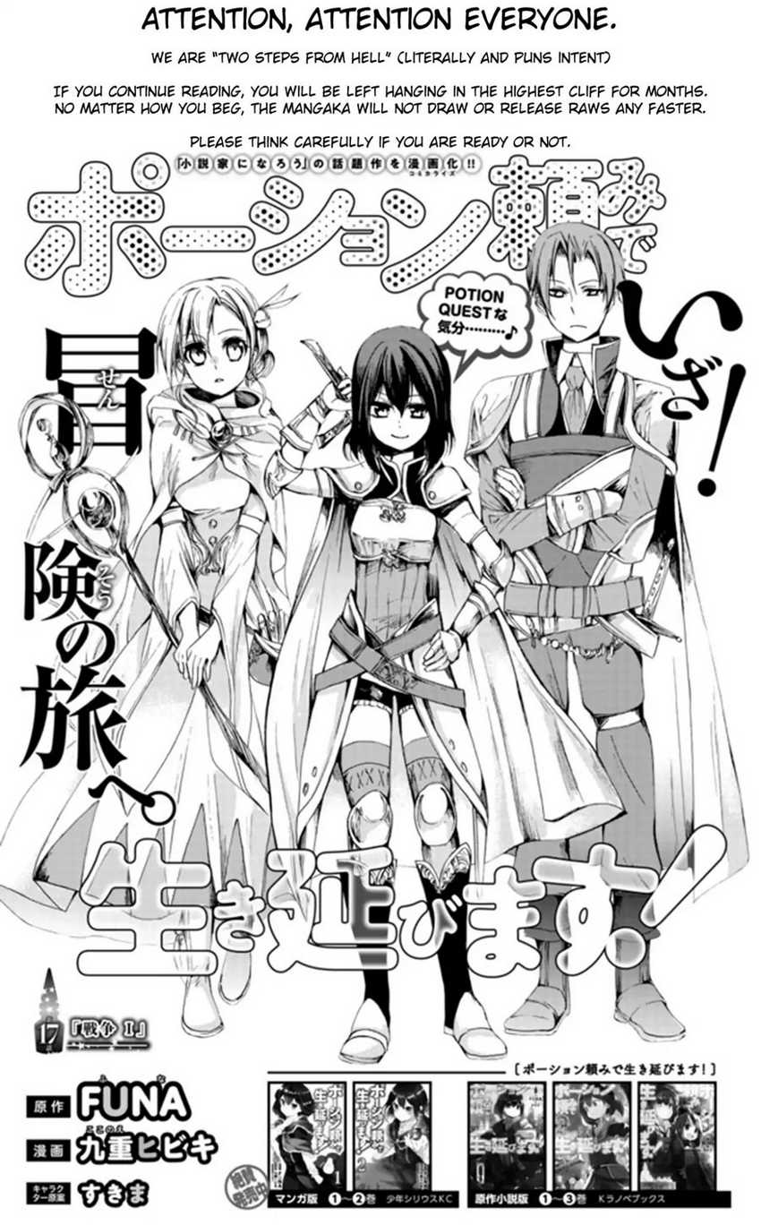 Chapter 17.1 - halaman 4
