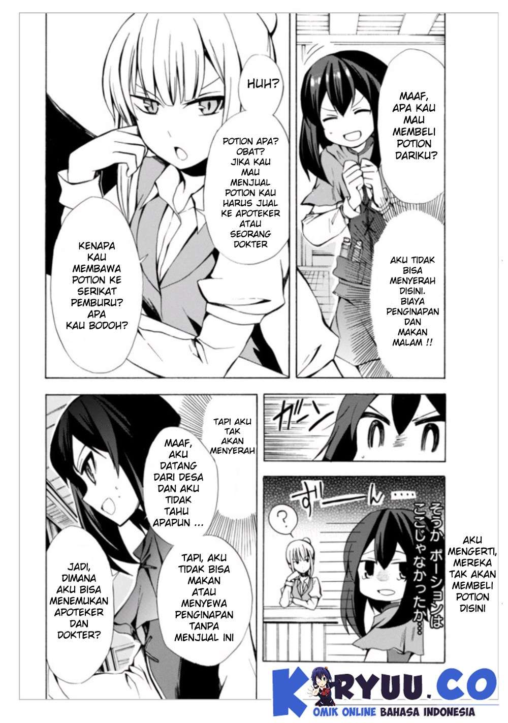 Chapter 2.1 - halaman 14