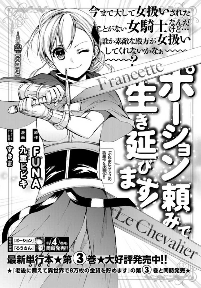Chapter 22 - halaman 4
