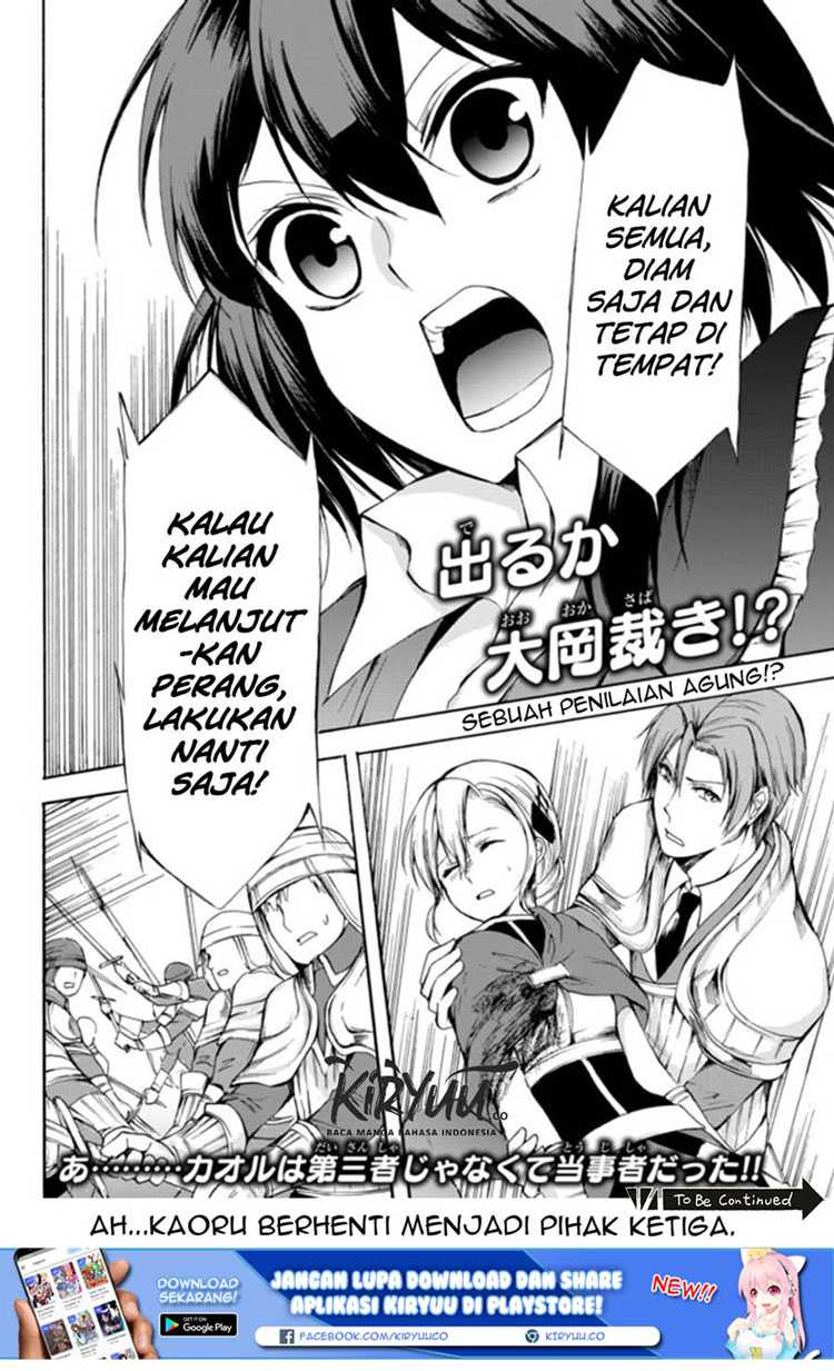 Chapter 22 - halaman 32