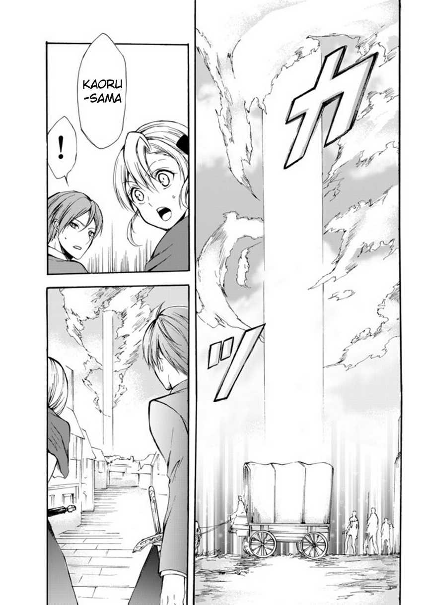 Chapter 28.2 - halaman 17