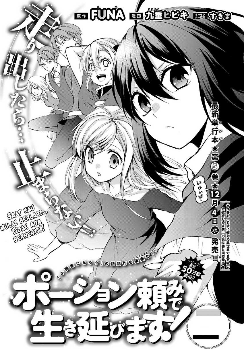 Chapter 30.1 - halaman 5