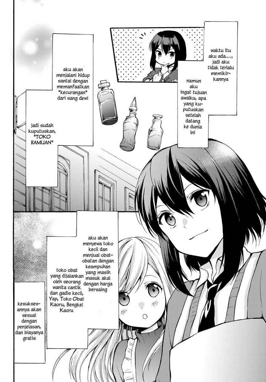 Chapter 31.1 - halaman 14
