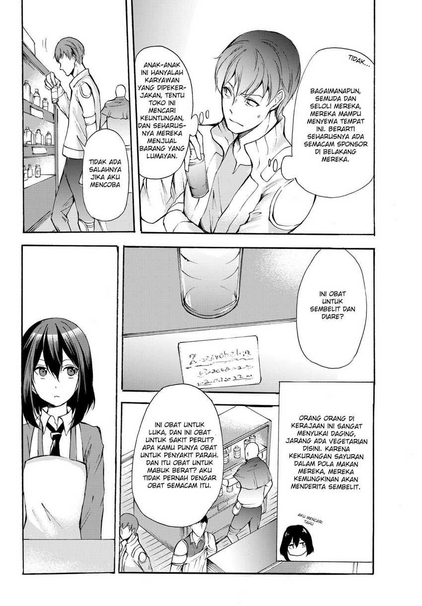 Chapter 31.1 - halaman 22