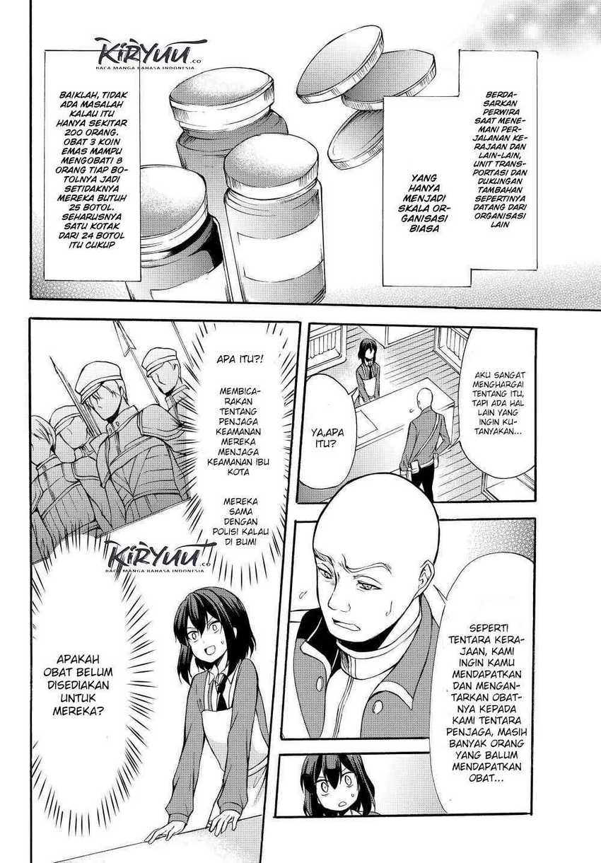 Chapter 33.1 - halaman 12