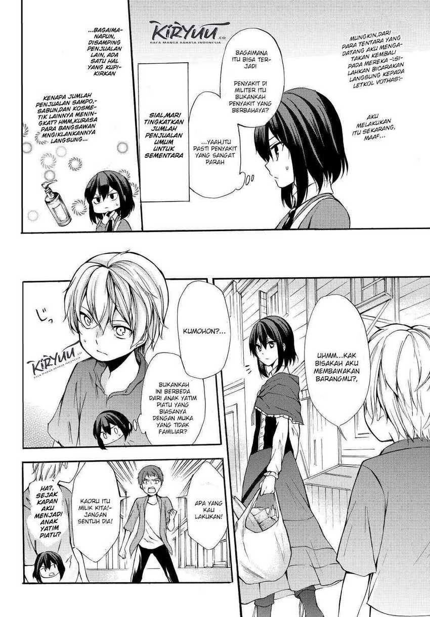 Chapter 33.1 - halaman 14