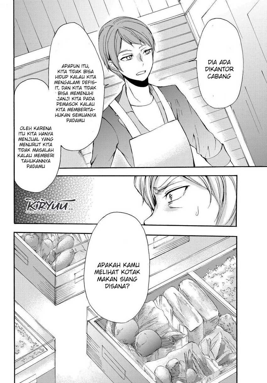 Chapter 33.2 - halaman 12