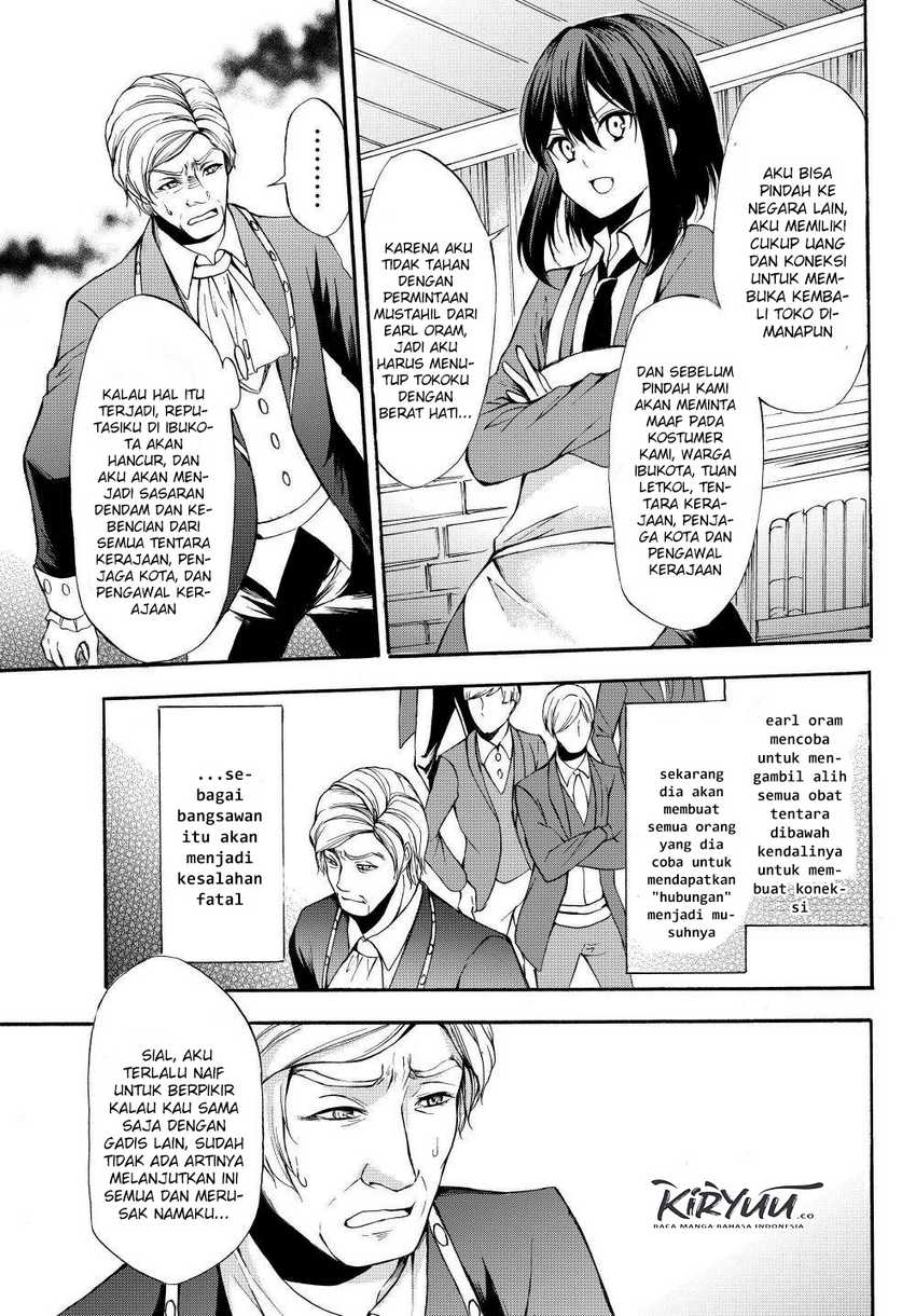 Chapter 33.2 - halaman 17