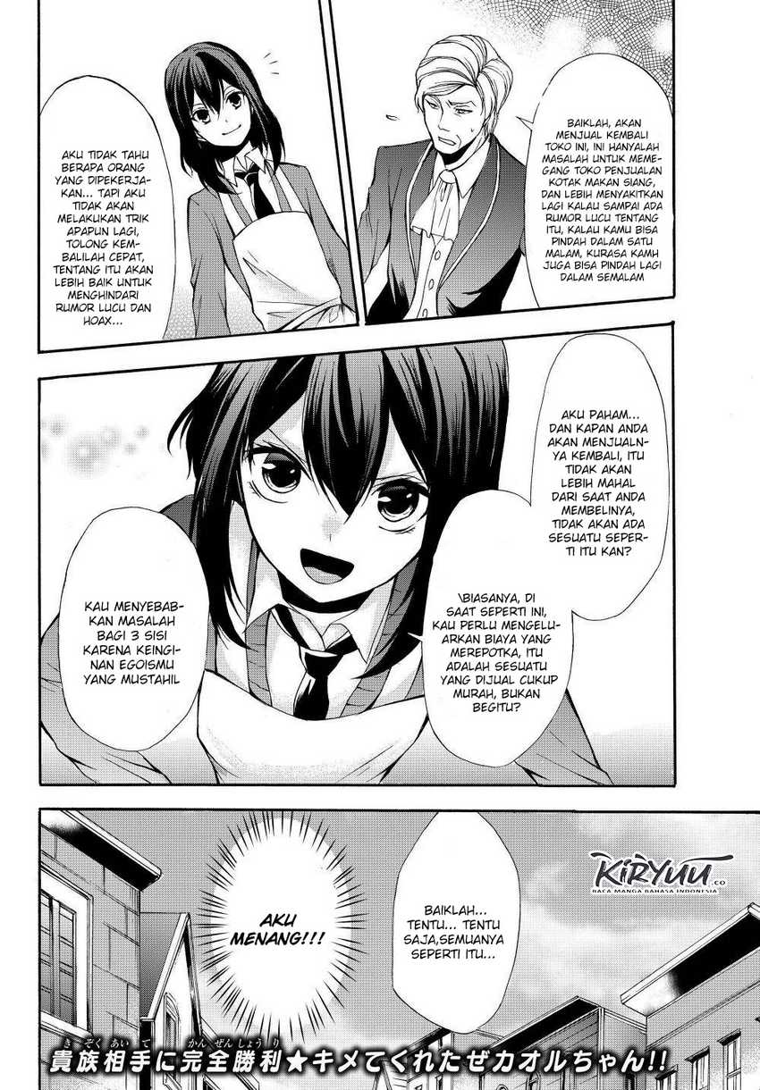 Chapter 33.2 - halaman 18