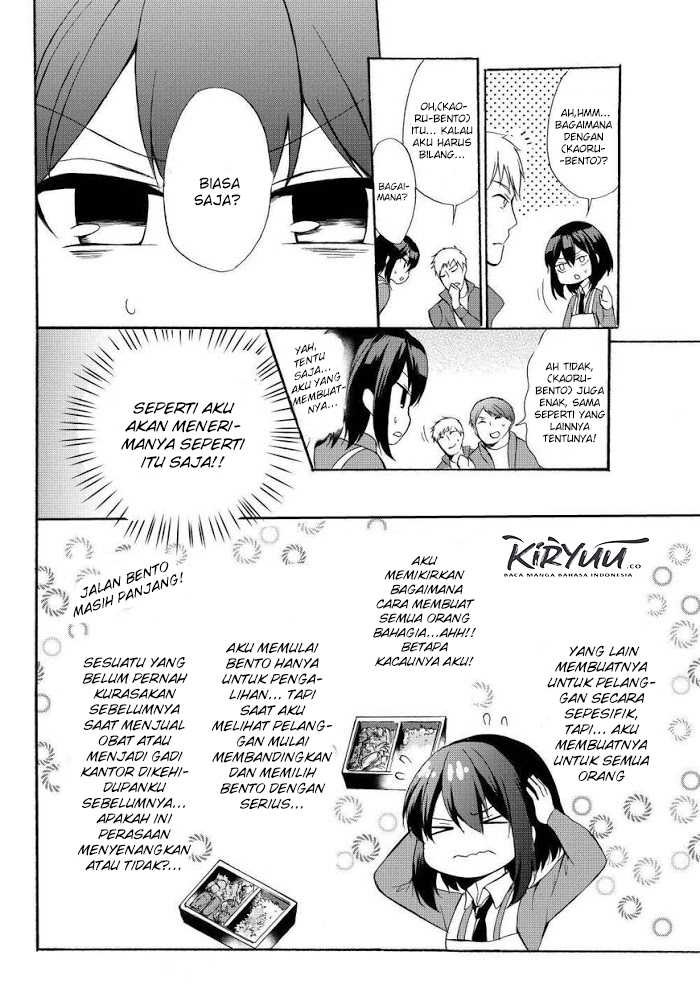 Chapter 34.1 - halaman 14