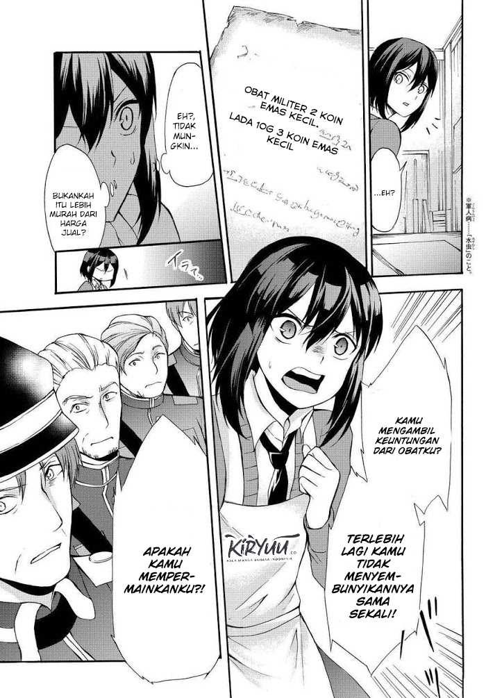 Chapter 34.1 - halaman 17