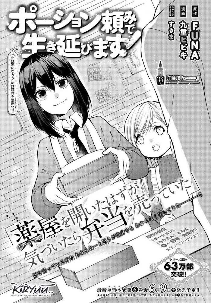 Chapter 34.1 - halaman 5