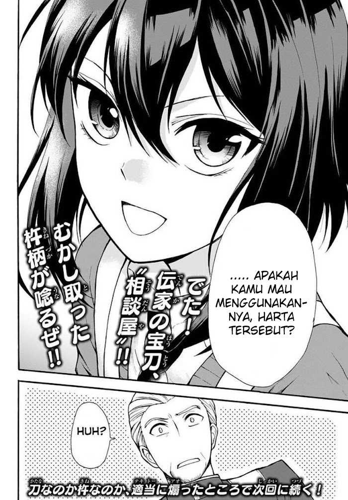 Chapter 35.2 - halaman 18