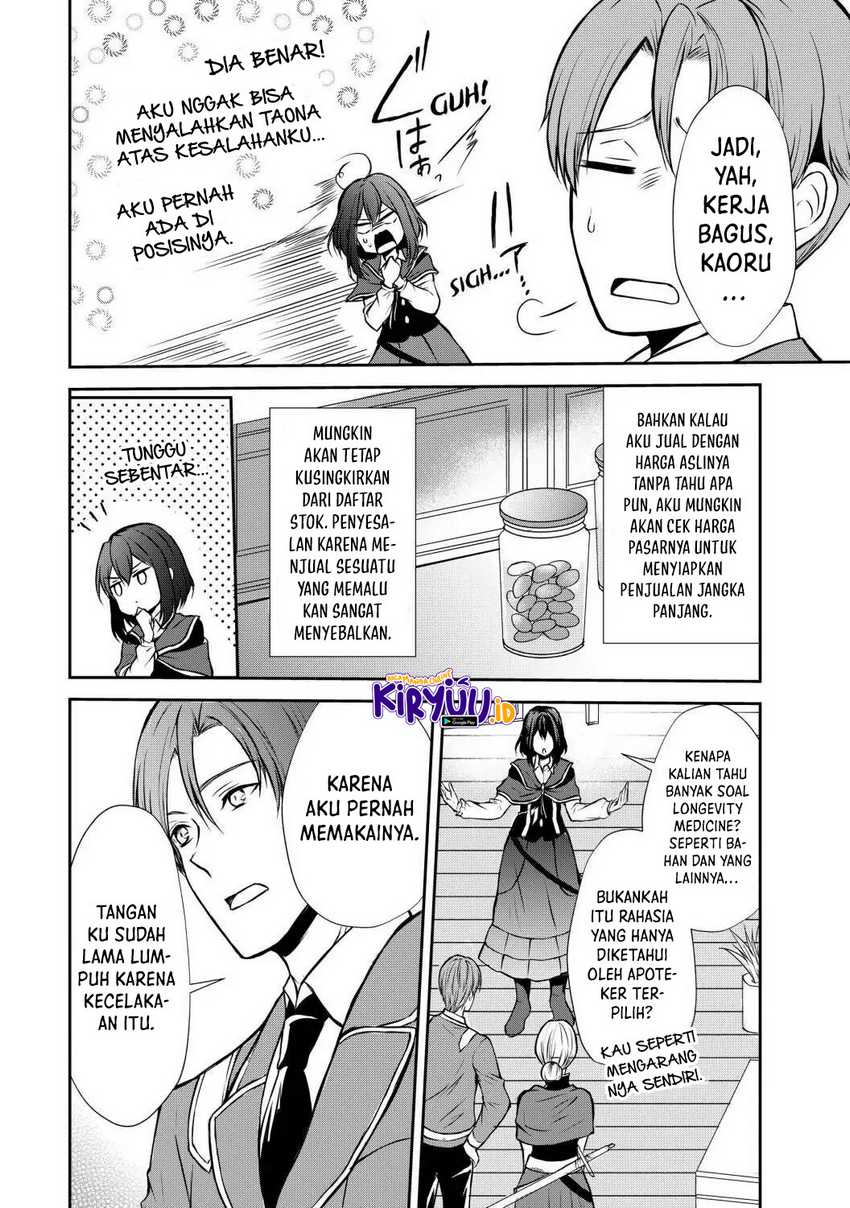 Chapter 42 - halaman 26