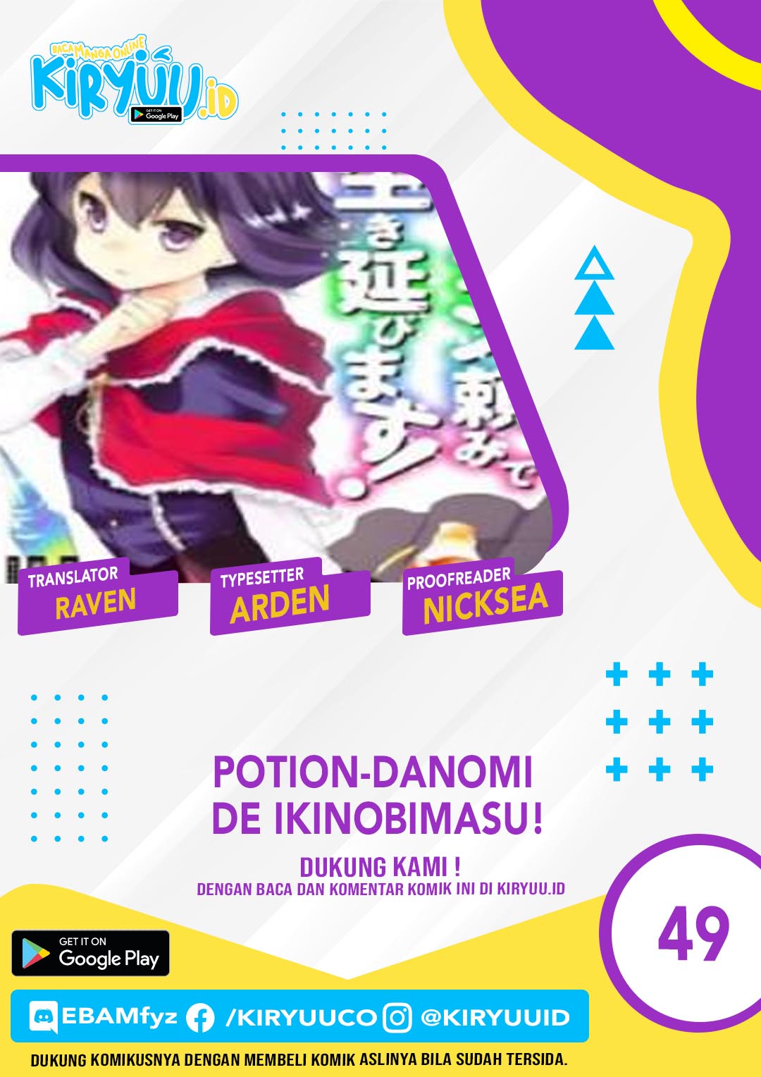 Chapter 49 - halaman 3