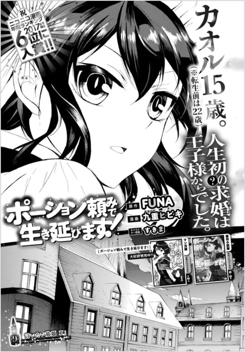 Chapter 9.1 - halaman 4