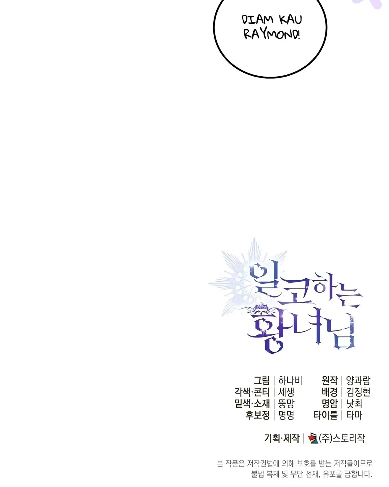 Chapter 11 - halaman 94