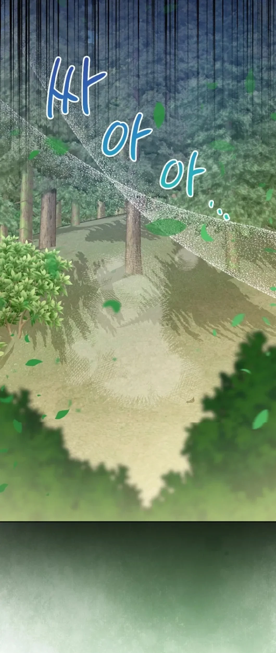 Chapter 16 - halaman 71