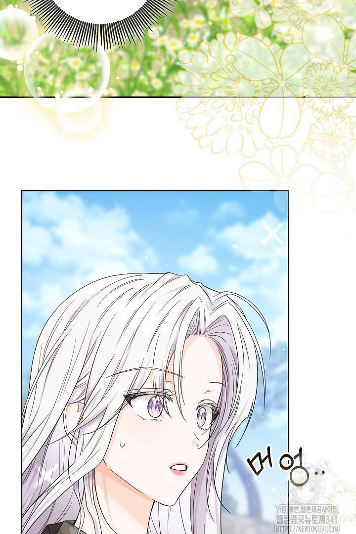 Chapter 17 - halaman 78