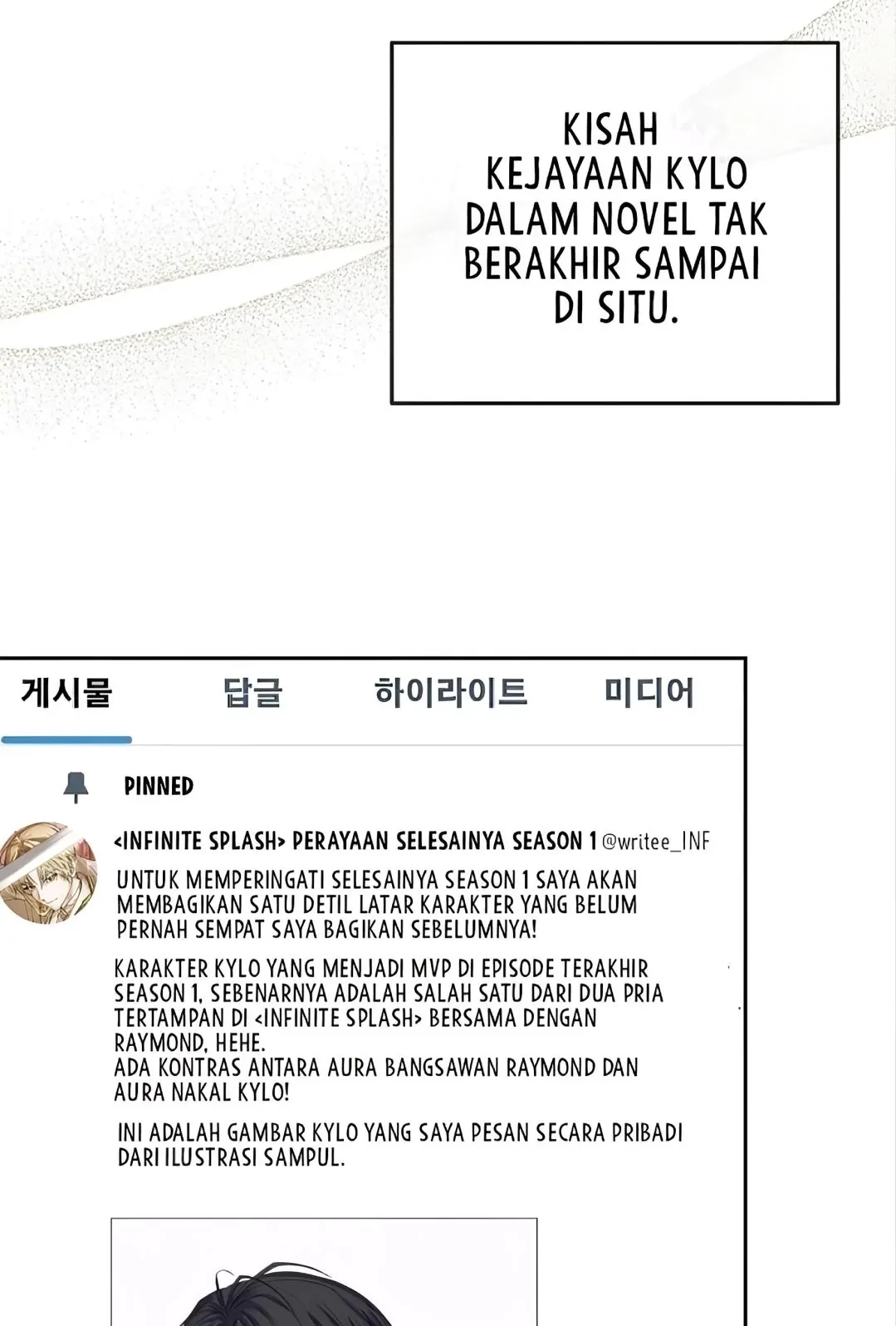 Chapter 2 - halaman 74