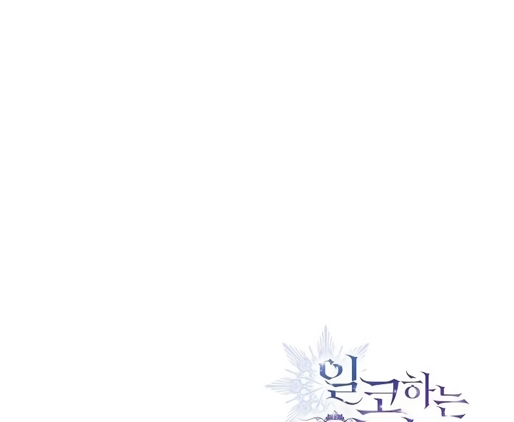 Chapter 22 - halaman 115