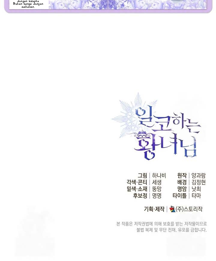 Chapter 29 - halaman 110