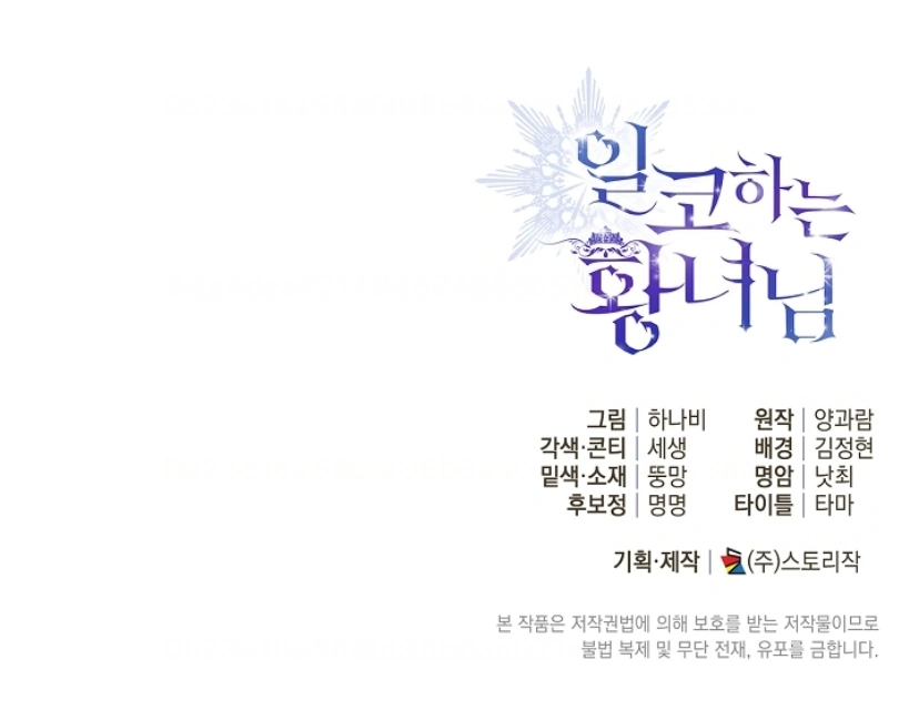 Chapter 38 - halaman 141
