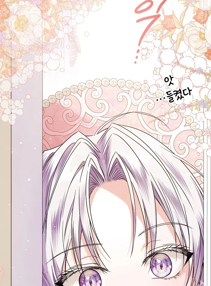 Chapter 41 - halaman 91