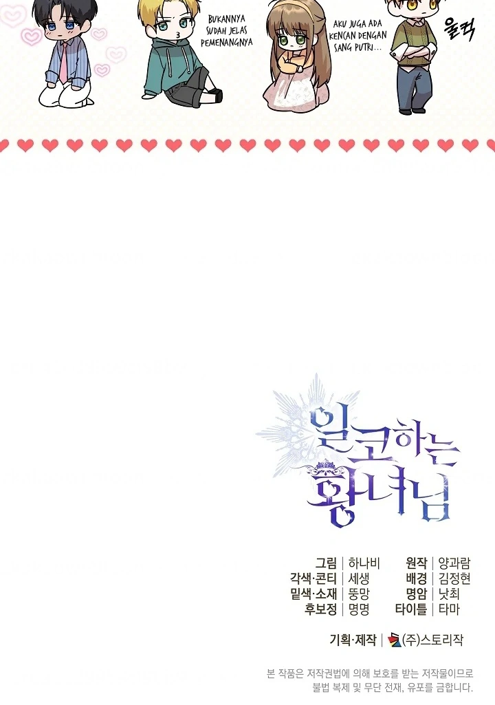Chapter 41 - halaman 98