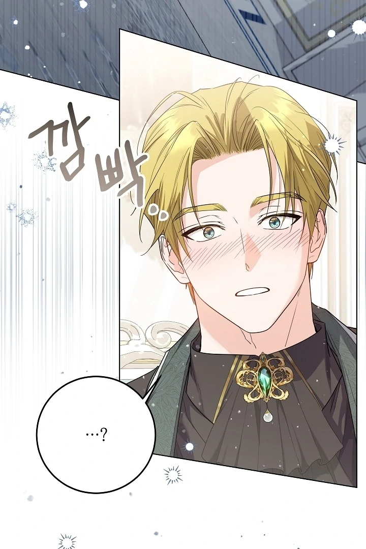 Chapter 47 - halaman 77