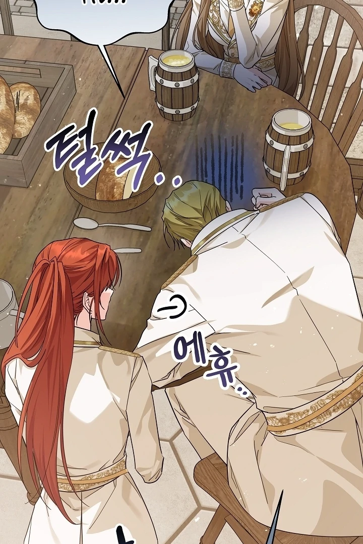 Chapter 47 - halaman 91