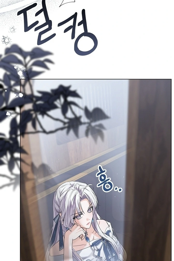 Chapter 48 - halaman 74