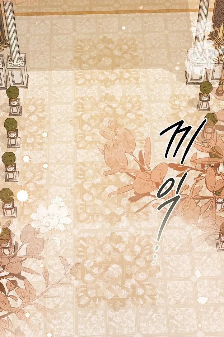 Chapter 52 - halaman 92