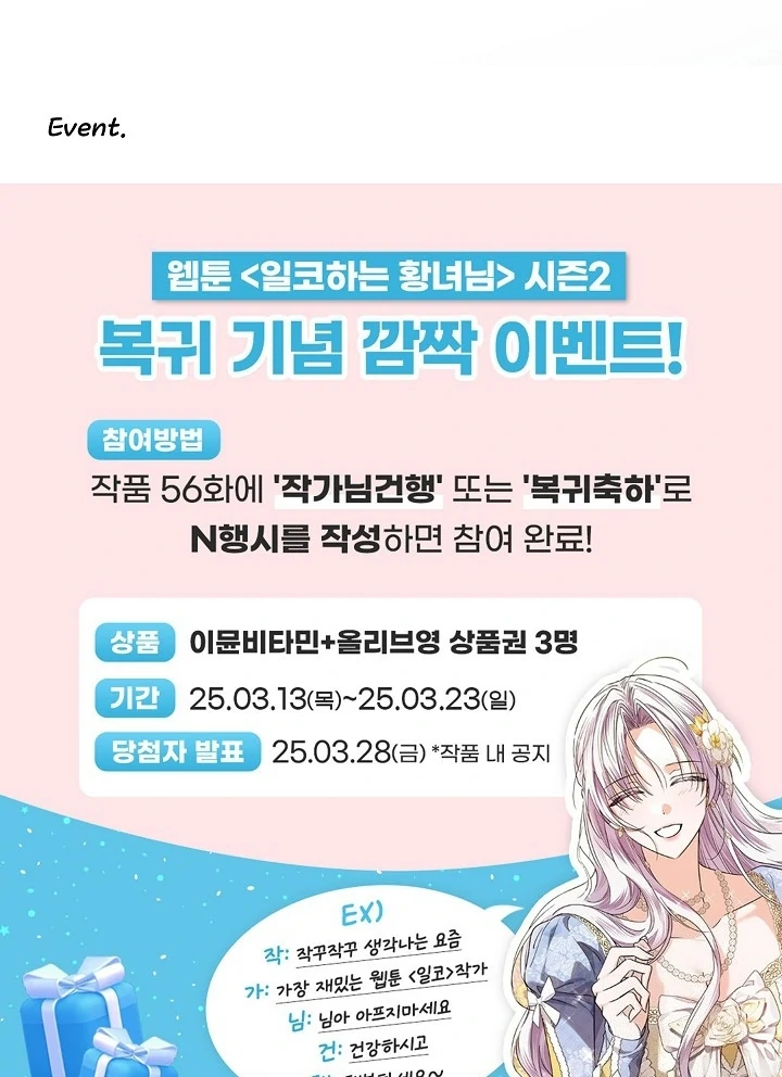 Chapter 56 - halaman 119