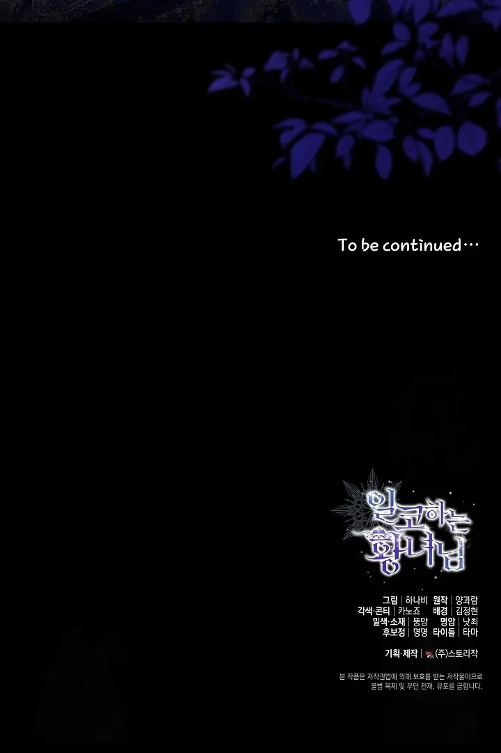 Chapter 59 - halaman 120