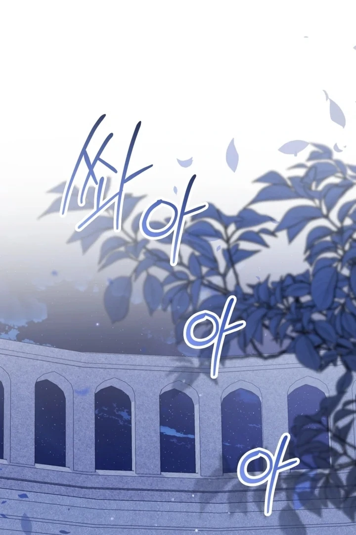 Chapter 60 - halaman 96